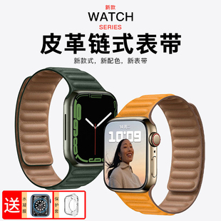 适用AppleWatch7表带苹果iWatch7手表表带s9新款9高级6代小众8真皮尼龙s8编织金属硅胶男女41mm智能