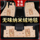 汽车脚垫全包围大众轩逸比亚迪元plus海豚十代思域高尔夫欧拉好猫