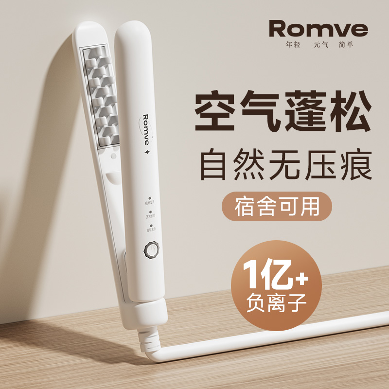 Romve 玉米烫夹板玉米夹须高颅