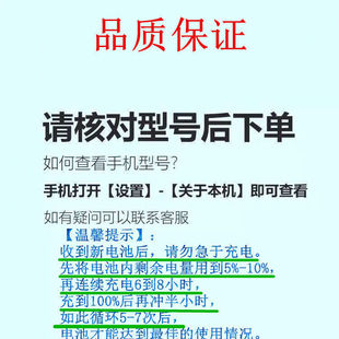 适用于苹果5s电池 5se手机电池全新5代 苹果5c电池内置电板5s