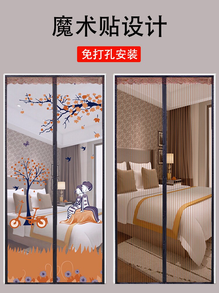 整磁条防蚊门帘商用性自吸软场家空调挡风透明pvc塑料风隔断高档
