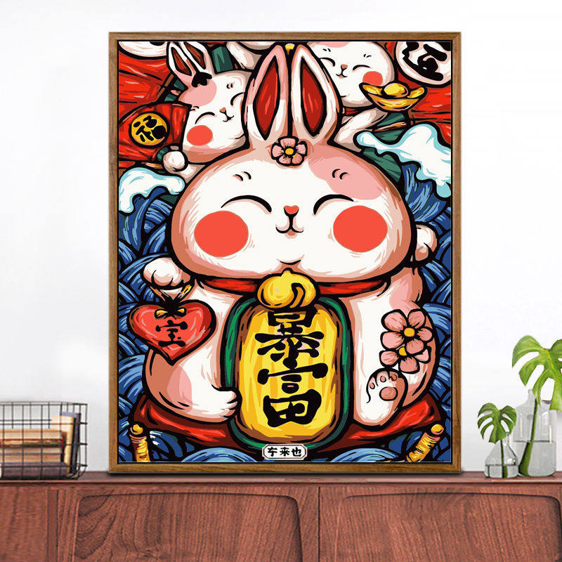 diy数字油画国潮系列东来也暴富暴瘦手绘填充色家居装饰油彩挂画