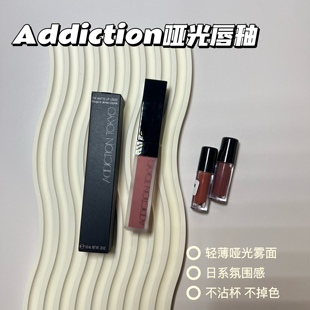 【试色】ADDICTION哑光水雾唇釉小样持久不沾杯002/020s试色小样