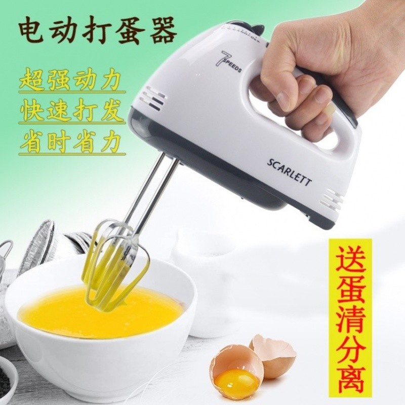 蛋糕机器搅拌_打蛋糕机器全自动打蛋器电动家用大功率200w手持搅拌
