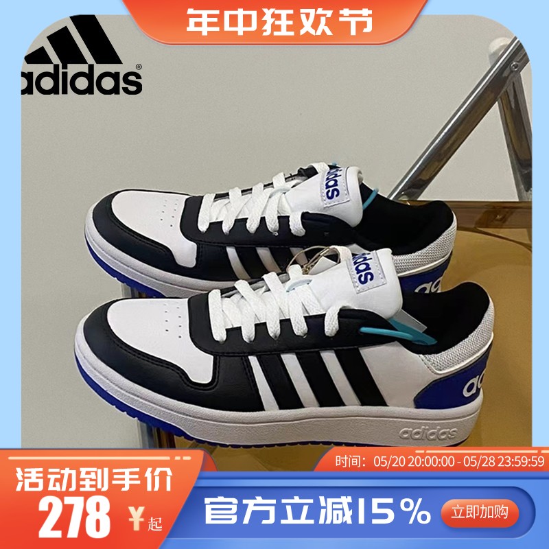 Adidas阿迪达斯NEO Hoops2.0男女蓝休闲运动鞋皮面低帮板鞋FW5994