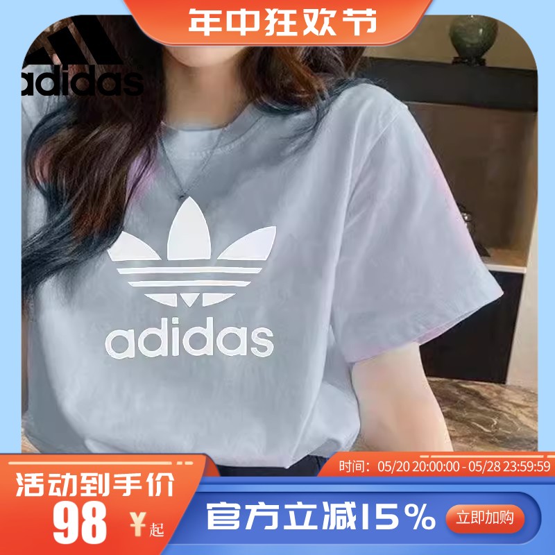 Adidas阿迪达斯正品夏季女士运动休闲T恤短袖宽松圆领半袖GN2975