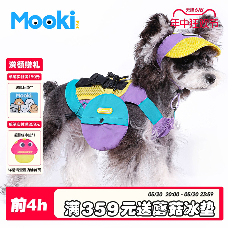 mookipet狗狗衣服夏季薄款比