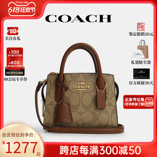 【官方授权】COACH/蔻驰女士新款戴妃包撞色手提单肩斜挎女包