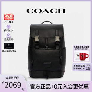 【官方正品】COACH/蔻驰男士商务风双肩包旅行大容量手提双肩男包