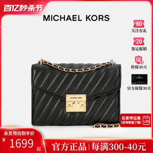 【官方授权】Michael Kors/MK女包小香风系列单肩包链条包斜挎包