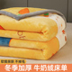 加厚牛奶绒毛毯单人法兰绒毯子珊瑚绒毛毯被办公室午睡毯沙发盖毯