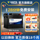 瓦尔塔汽车电瓶蓄电池EFB60ah启停电瓶XRV思域雅阁哈弗汽车电池
