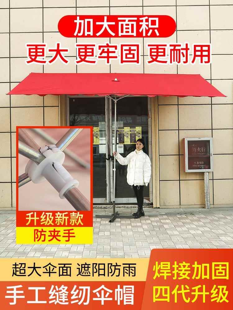 遮阳伞门店收缩斜坡伞店铺商用门面斜伞斜阳伞斜面商铺门前太阳伞