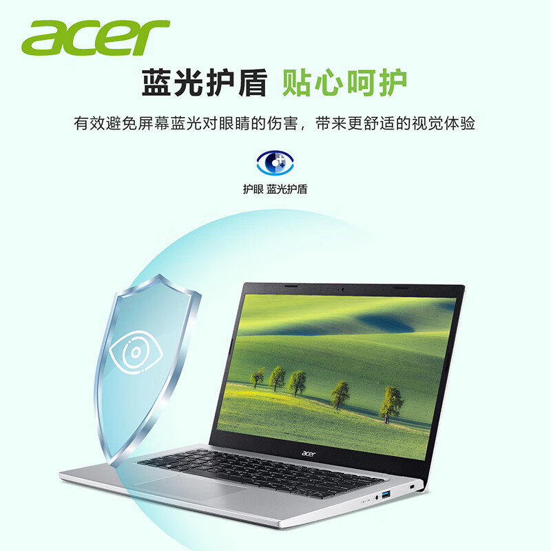 宏碁(Acer) X45 商用办公 金属面多插槽 超薄办公笔记本电脑 i5-1240P/8G/512G/Win11 home/14英寸/Office HS