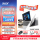 【热销】Acer/宏碁 优跃air全新一代N100笔记本电脑14英寸 四核处理器轻薄商务学生学习办公手提笔记本便携