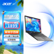 acer/宏碁EX215-32 英特尔四核15.6英寸大屏学生学习商用办公轻薄笔记本电脑宏基官方正品