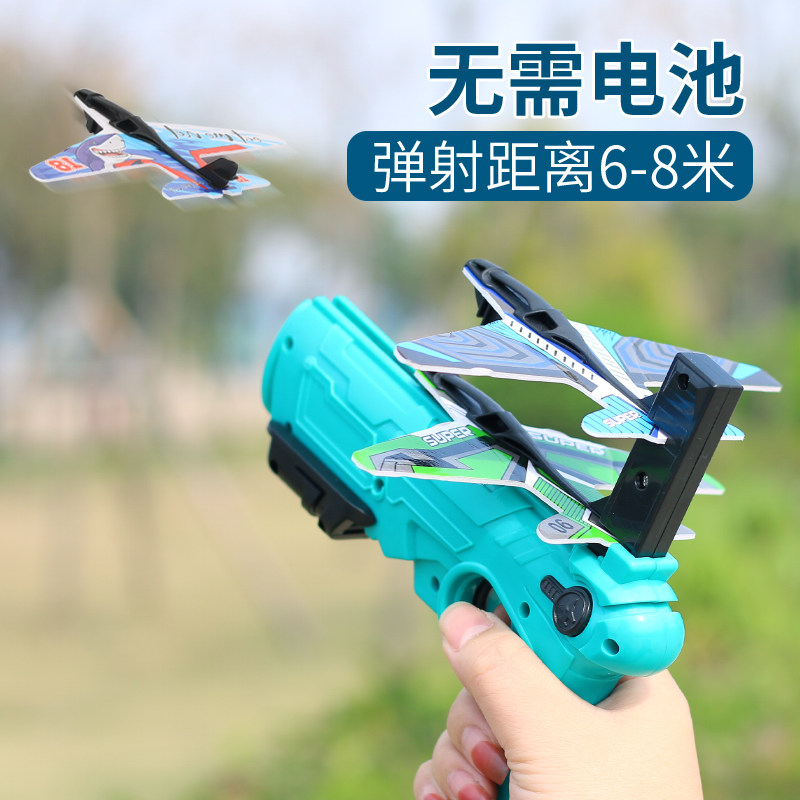 空战泡沫飞机枪式发射器可以一键弹射连发滑翔网红儿童男孩子玩具