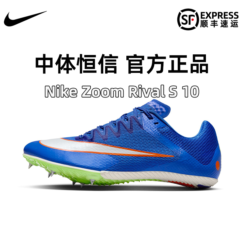 2023新款耐克钉鞋战鹰Nike 