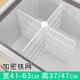 冰柜内部置物架网格分类隔板冷柜专用收纳冷冻柜火锅丸子分隔栏