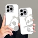趴趴熊猫情侣适用苹果16pro手机壳iphone15适用一加13适用小米15适用红米k80适用荣耀300保护套适用魅族21