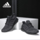 Adidas/阿迪达斯正品男女Ultra Boost Clima缓震运动跑步鞋CQ0022