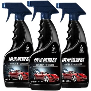 汽车漆面镀晶剂镀晶液图片