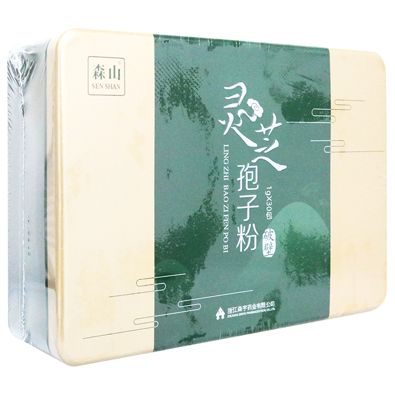 低至510/盒】森山 灵芝孢子粉1g*30 包送父母长辈|ruв категории традиционные питательный пища, ганодерма, ганодерма порошок - от Buy2taobao.com для оказания профессиональной услуги покупки агента Taobao