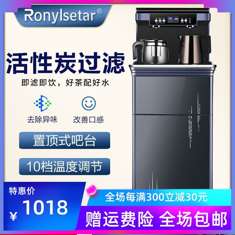 ronylsetar优惠专场,最新打折特卖商品,淘宝天猫优惠券