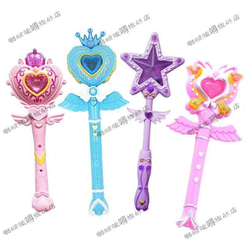 226#舞法天女包包cos变身手武器手舞器巴啦啦魔仙的魔法棒女孩玩