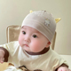 新生儿帽子夏季薄款空顶胎帽婴儿帽子透气囟门帽宝宝护卤门气门帽