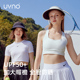 UVNO防晒帽女款2024新款遮阳空顶帽防紫外线太阳帽子户外出游夏季