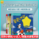 小蝌蚪点读笔点读版绘本儿童思维训练洞洞书4本小达人易趣可点读