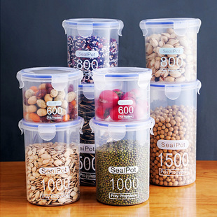 3个塑料密封罐五谷杂粮厨房收纳食品级透明罐盒子零食茶叶储物罐