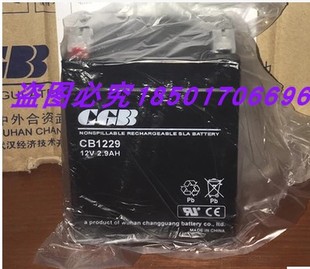 台湾 MA101扩音机电池 CGB  12V 2.9AH广播器电池CB1229