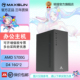 【AMD办公主机】铭瑄AMD锐龙R5 5600G/5500G/5700G 台式机整机DIY家用网课游戏学习设计表格电商客服组装电脑