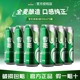 雪花啤酒500ml罐装整箱24罐清爽啤酒勇闯天涯500ml*12听整箱