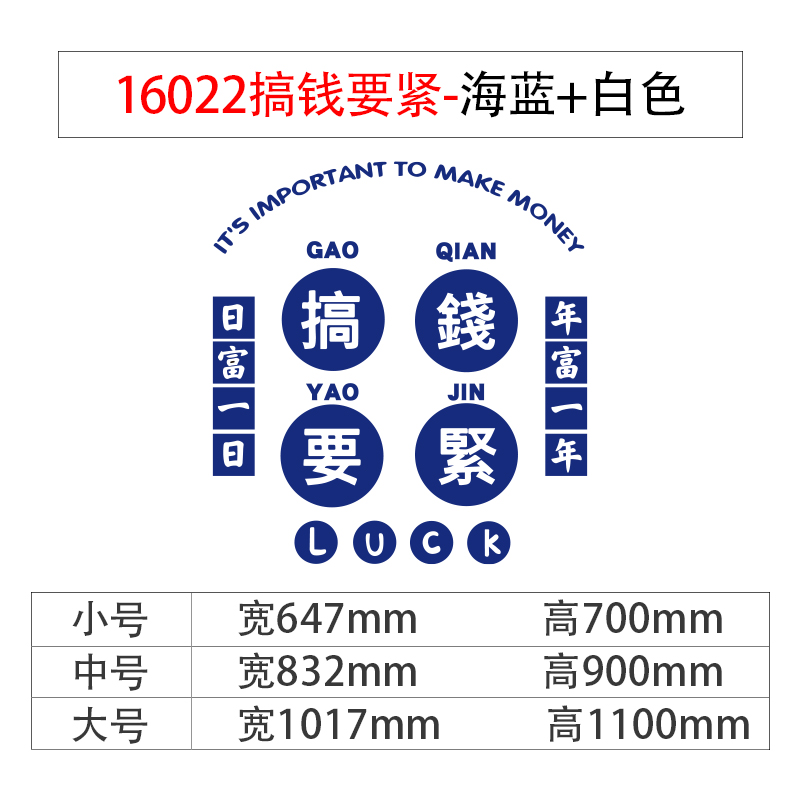 公司企业文化办公室墙面装饰画布置激励文字团队职场励志标语创意