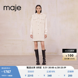 Maje Outlet女装时尚洋气白色中长款连帽毛呢外套上衣MFPOU01109