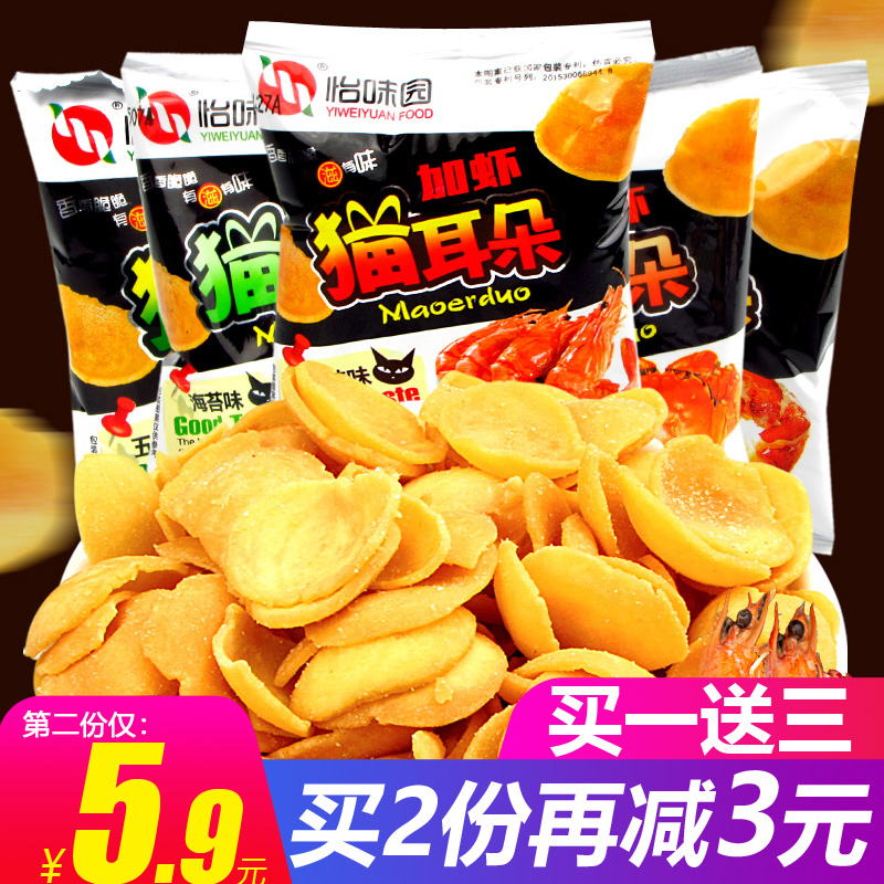怡味园加虾猫耳朵1000g虾片薯片