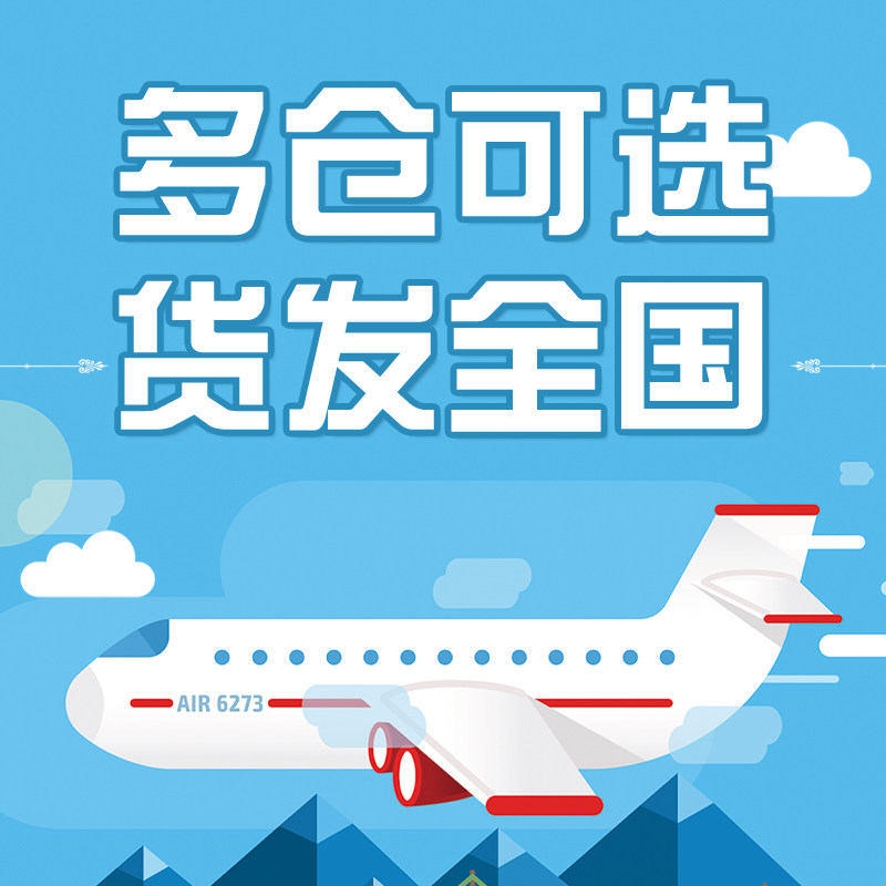 一件代发小礼品包邮