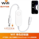 涂鸦wifi款RGB灯带控制器5V12V低压一拖二红外声控led款USB控制器