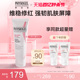 Physiogel/霏丝佳舒缓安肤面霜泛红敏感肌修护AI修红霜50ml