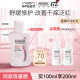 Physiogel/霏丝佳泛红敏肌适用AI舒缓修护修红安肤乳液100ml