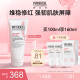 Physiogel/霏丝佳舒缓安肤修红修护面霜敏感肌AI面霜100ml