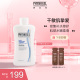 Physiogel/霏丝佳柔肤保湿精华液保湿精华水 200ml