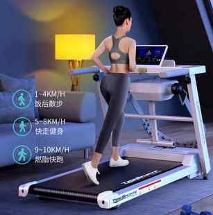 跑步机家用款小型折叠家庭式超静音电动走步机平板室内健身房专用