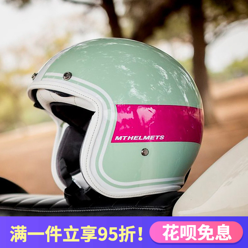 西班牙MT头盔摩托车半盔男女士哈雷复古冬季骑行踏板车安全帽四季|ruв категории мотоцикл/оборудование/аксессуары, мотоцикл рыцарь оборудование, мотоциклетный шлем - от Buy2taobao.com для оказания профессиональной услуги покупки агента Taobao