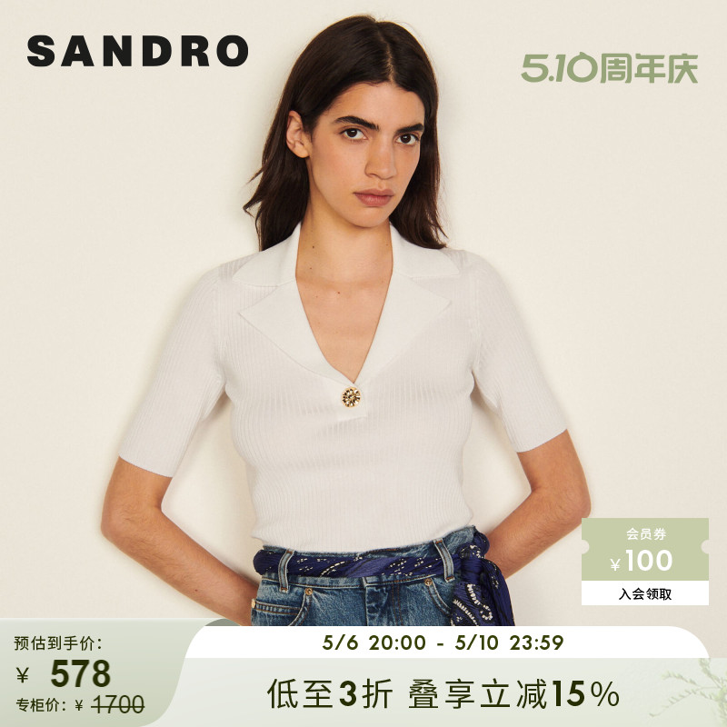 SANDRO Outlet女装法式V领修身薄款短袖白色针织上衣SFPPU01214