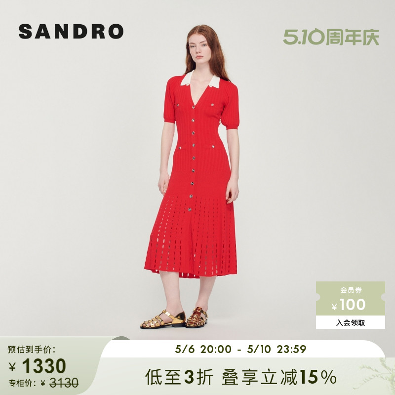 SANDRO Outlet春秋女装法式V领收腰针织红色连衣裙长裙SFPRO02742