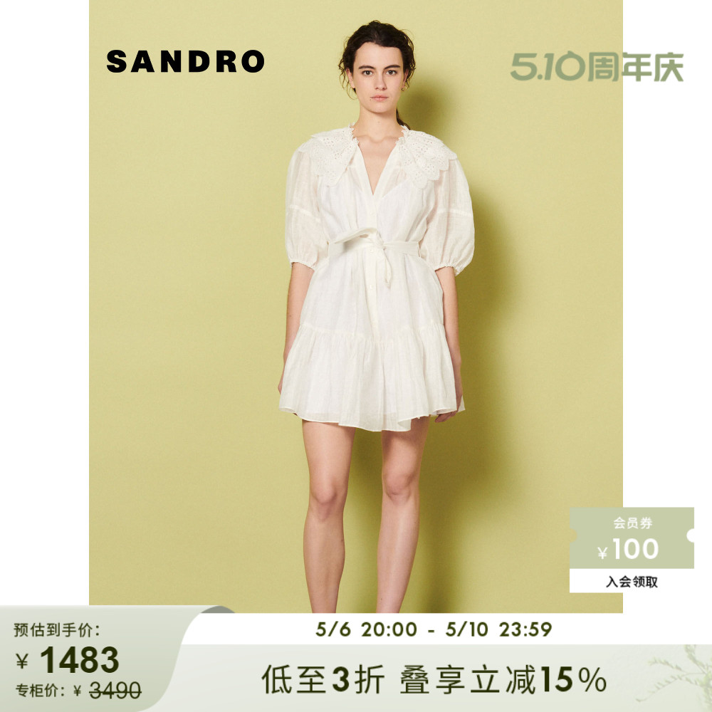 SANDRO Outlet女装春季法式镂空系带白色公主裙连衣裙SFPRO02448